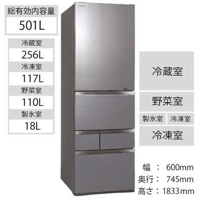 東芝 ベジータ 411L 5ドア 冷蔵庫 GR-M41GXV(EC) 右開き 東芝 ベジータ