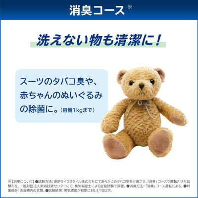 東芝 TOSHIBA ドラム式洗濯乾燥機 (左開き) ZABOON ザブーン 洗濯12.0