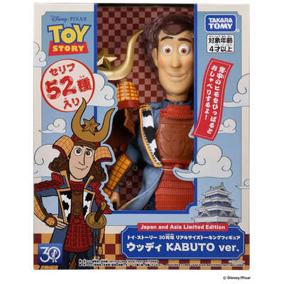 タカラトミー トイ・ストーリー 30周年 リアルサイズトーキング