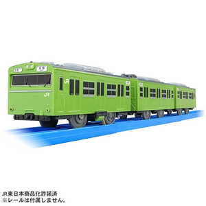 プラレール 103系」の人気商品一覧 | 安い商品を通販サイトから探す