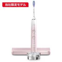 ソニッケア 電動歯ブラシ フィリップス ダイヤモンドクリーン 9000