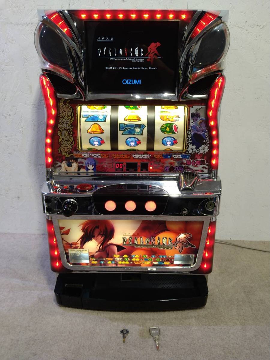 ひぐらしのなく頃に祭 ひぐらしのなく頃に 祭2 パチスロ実機 スロット