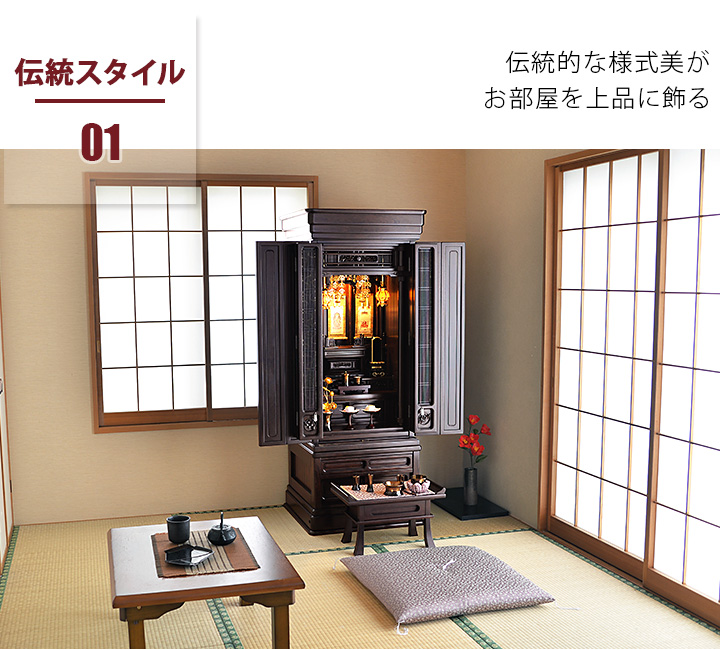 楓花 紫檀 18×53号/楓花 | 激安仏壇仏具の販売なら