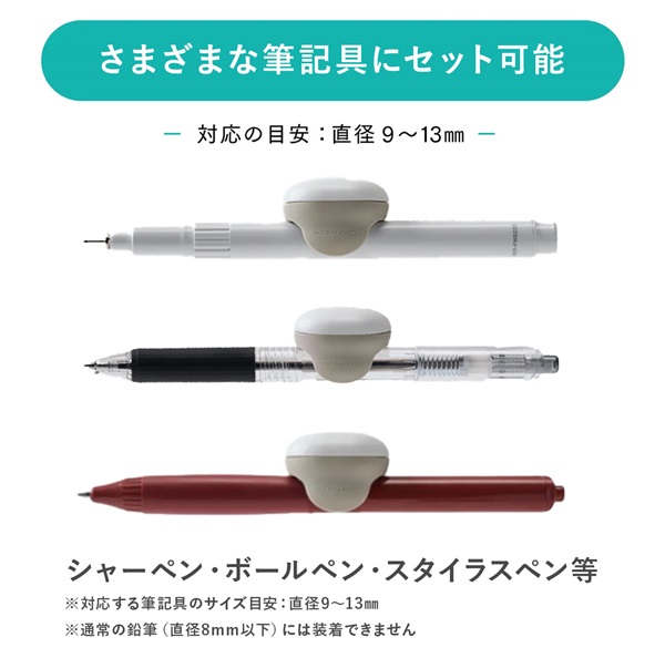 大人のやる気ペン | コクヨ公式ステーショナリーオンラインショップ