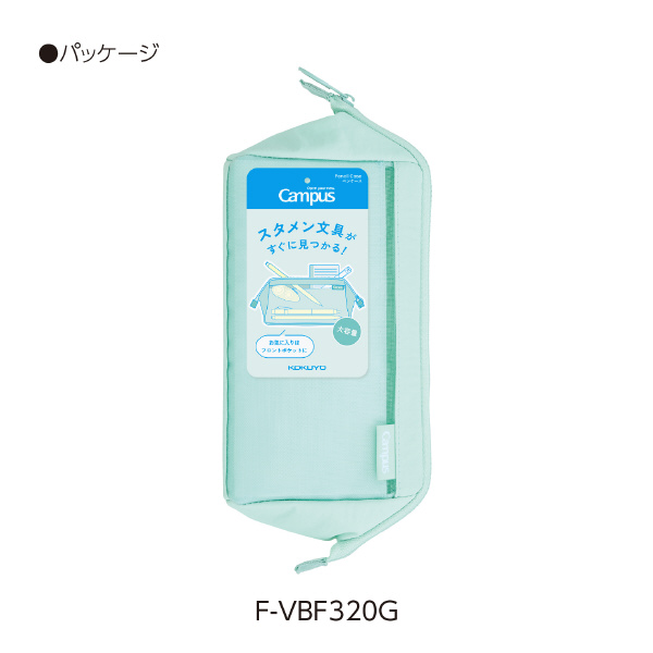 キャンパス スタメン文具が仕分けできるペンケース グリーン | コクヨ