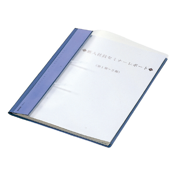 ファスナーファイル(レポート) A4縦 10mmとじ 2穴 青 | コクヨ公式