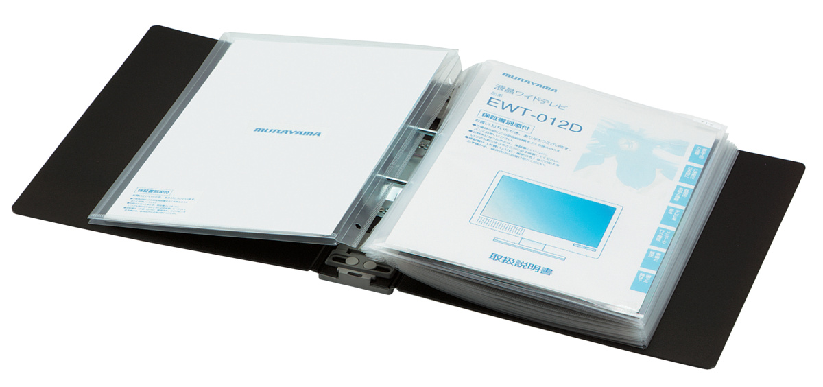 ガバット取扱説明書ファイル(替紙式)A4縦黒｜文具｜コクヨ