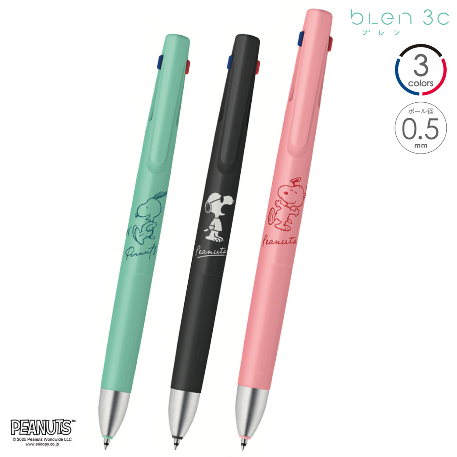 限定】ゼブラ ZEBRA ブレン3C blen3C 0.5 スヌーピーデザイン B3AS88
