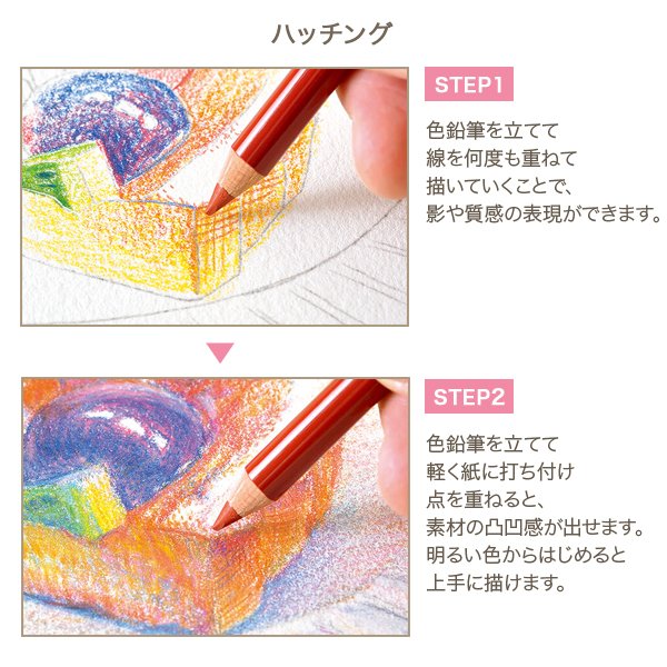 三菱鉛筆 uni ユニカラー 100C UC100CN2【送料無料】 100色セット