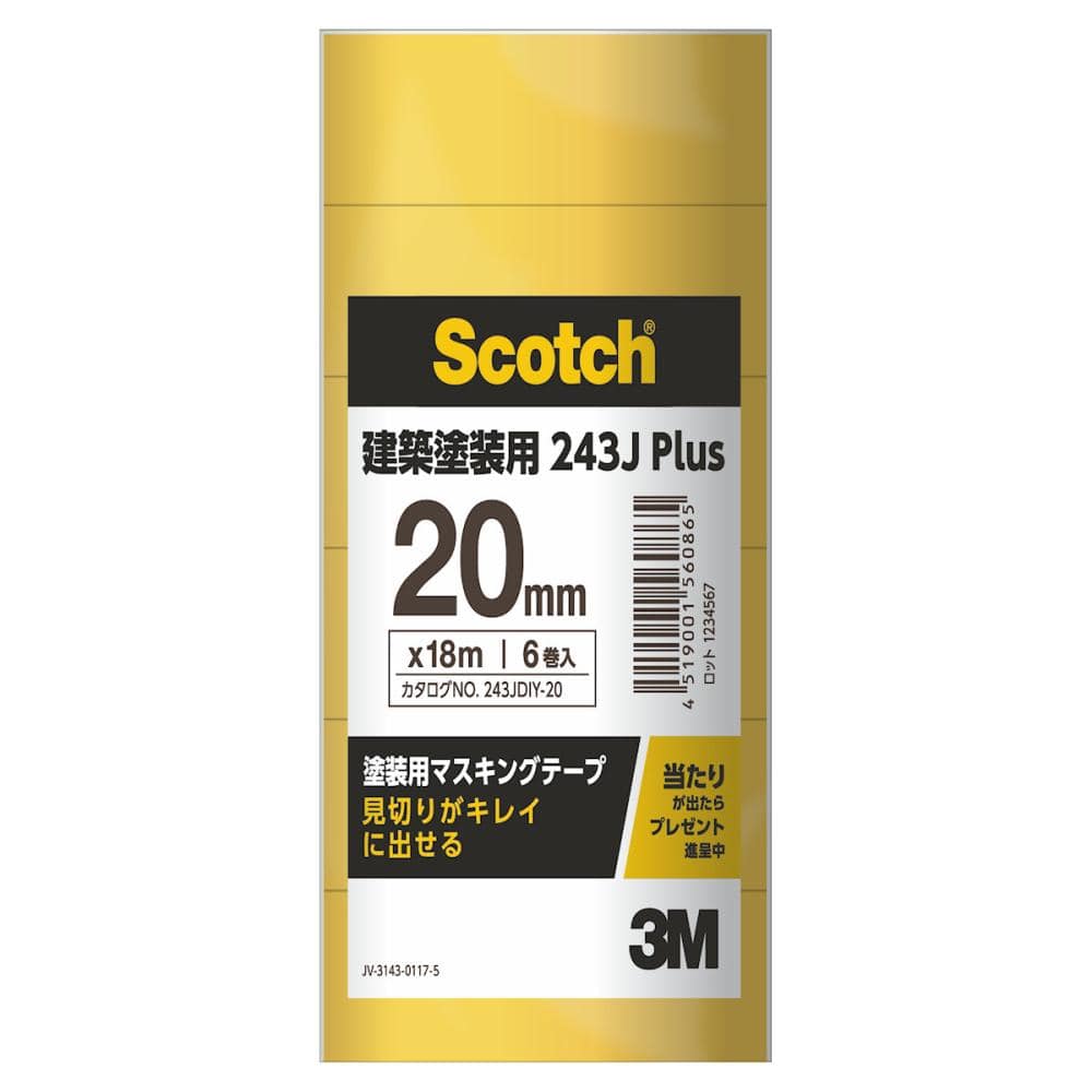 3M マスキングテープ 183 12mmX18m 10巻入り＿ の通販