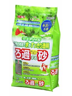 ろ過砂 ピュアソイル 2kg の通販 | ホームセンター コメリドットコム