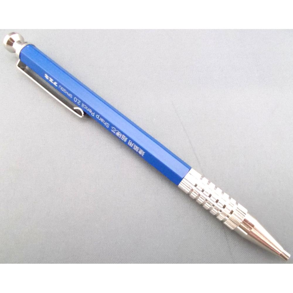フエキ シャープペンシル 超硬芯 青 2．0 本体 の通販