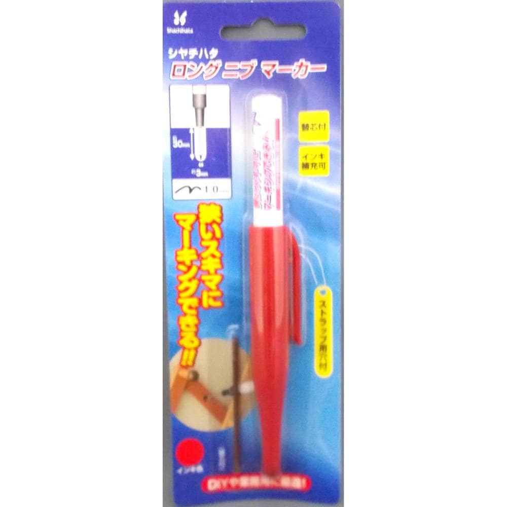 シヤチハタ ロングニブマーカー赤 K－710／H－R の通販