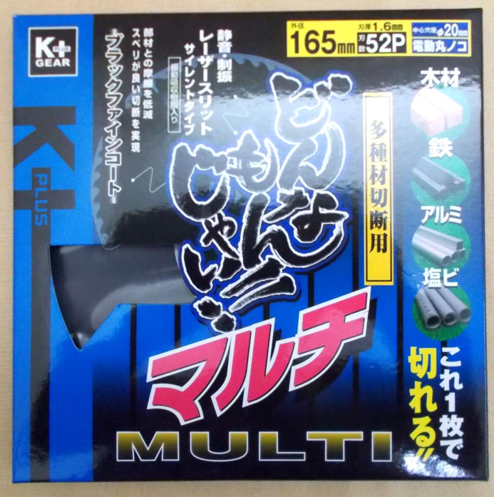 K＋GEAR どんなもんじゃい マルチ 165mm の通販