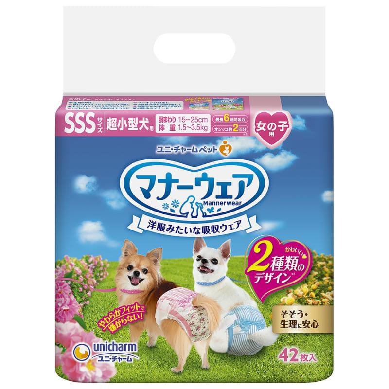 ユニ・チャーム マナーウェア 女の子用 SSSサイズ 42枚 の通販