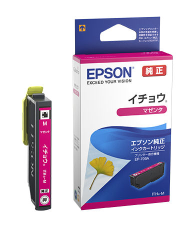 エプソン ITH-6CL イチョウ 6色ﾊﾟｯｸ 純正インクカートリッジ の通販