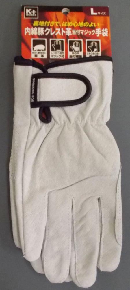 クレスト革手袋 50双 クレスト革手袋 50双 クレスト革手袋 50双