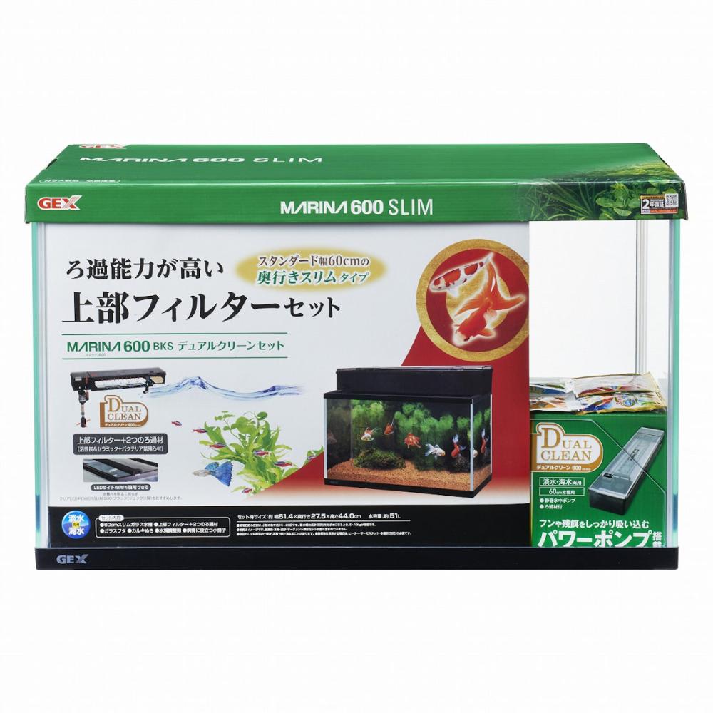 ジェックス（水槽セット（中サイズ）46cm～60cm）通販 価格