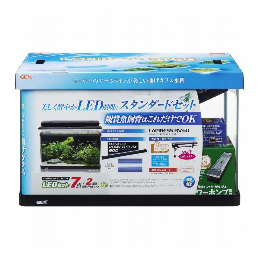 GEX ラピレス 60cm水槽 LEDセット RV60DT の通販