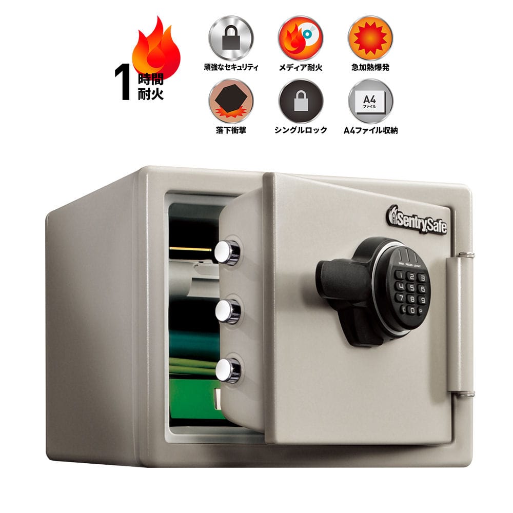 セントリー 耐火金庫 テンキー式 JF082ET 【設置費込み】 の