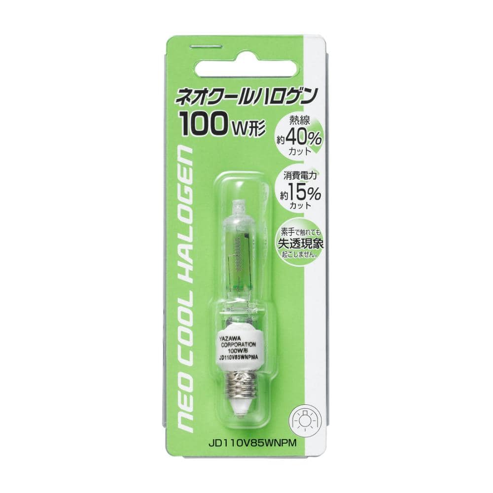 ヤザワ ハロゲン球 エコクール ハロゲンシャイン50W形中角