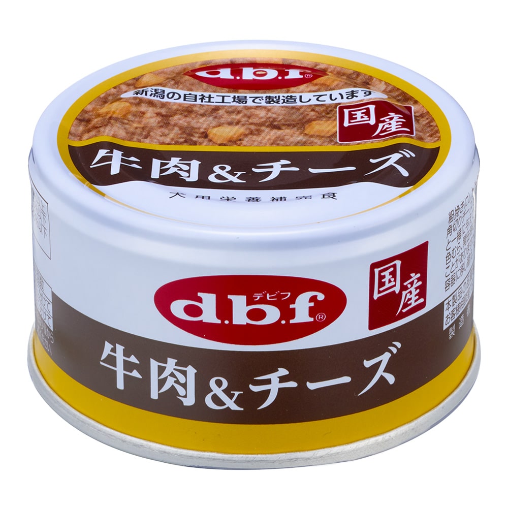 dbf デビフ缶 牛肉＆チーズ 85g の通販 | ホームセンター コメリ