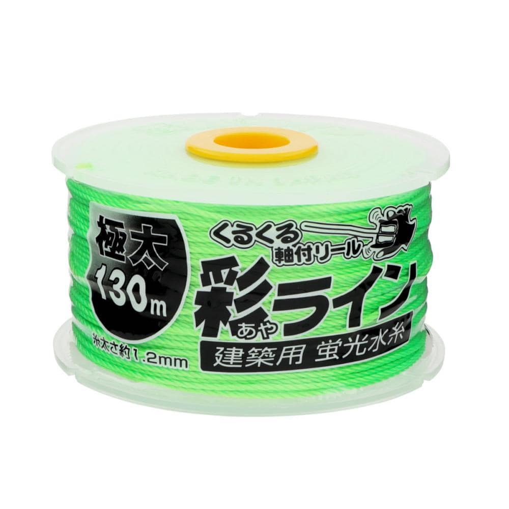 たくみ 彩ライン 蛍光水糸 極太 グリーン 130m NO．4347 の