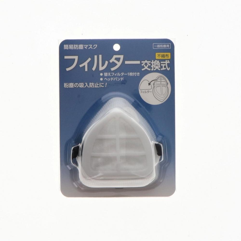 シゲマツ 電動ファン付呼吸用保護具 フィルタ V3／OV（20401