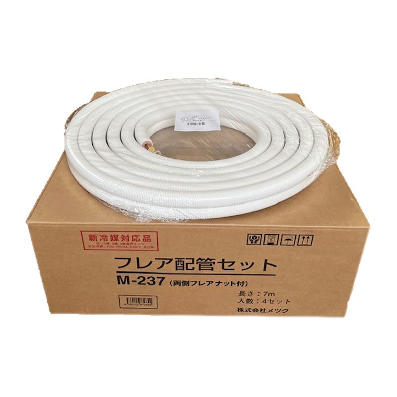 ペアコイル 2巻 冷媒管2分3分 ペアコイル2巻 因幡電工 ペアコイル 2分3