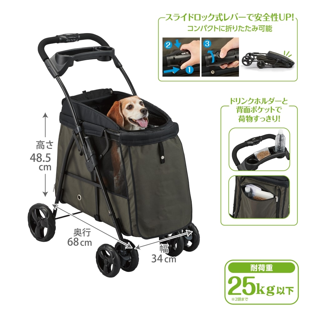 ジェックス GEX わんわんカート 中型犬用 モスグリーン の通販