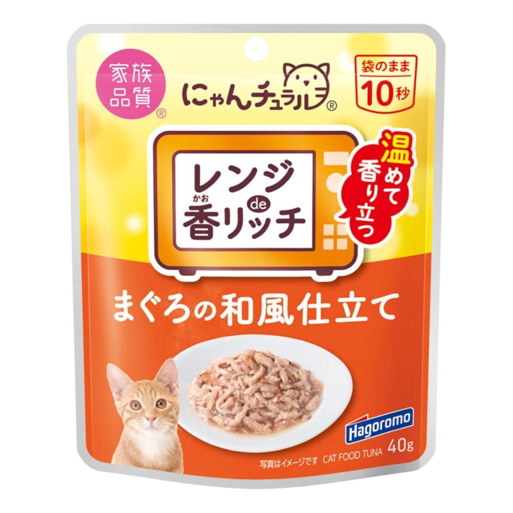 はごろもフーズ にゃんチュラル 香リッチ まぐろの和風仕立て 40g