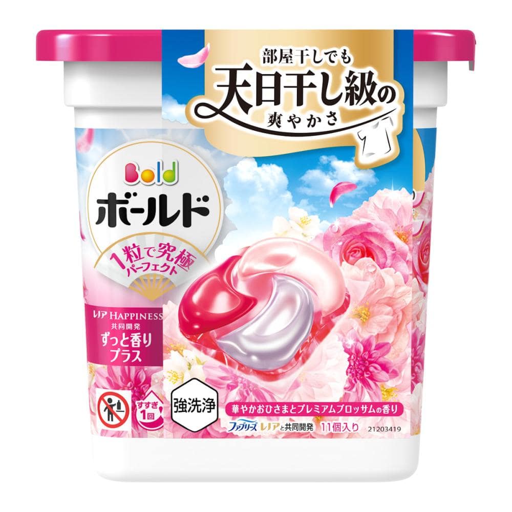 生産終了】348個！ボールド ジェルボール ホワイトラベンダー 生産終了