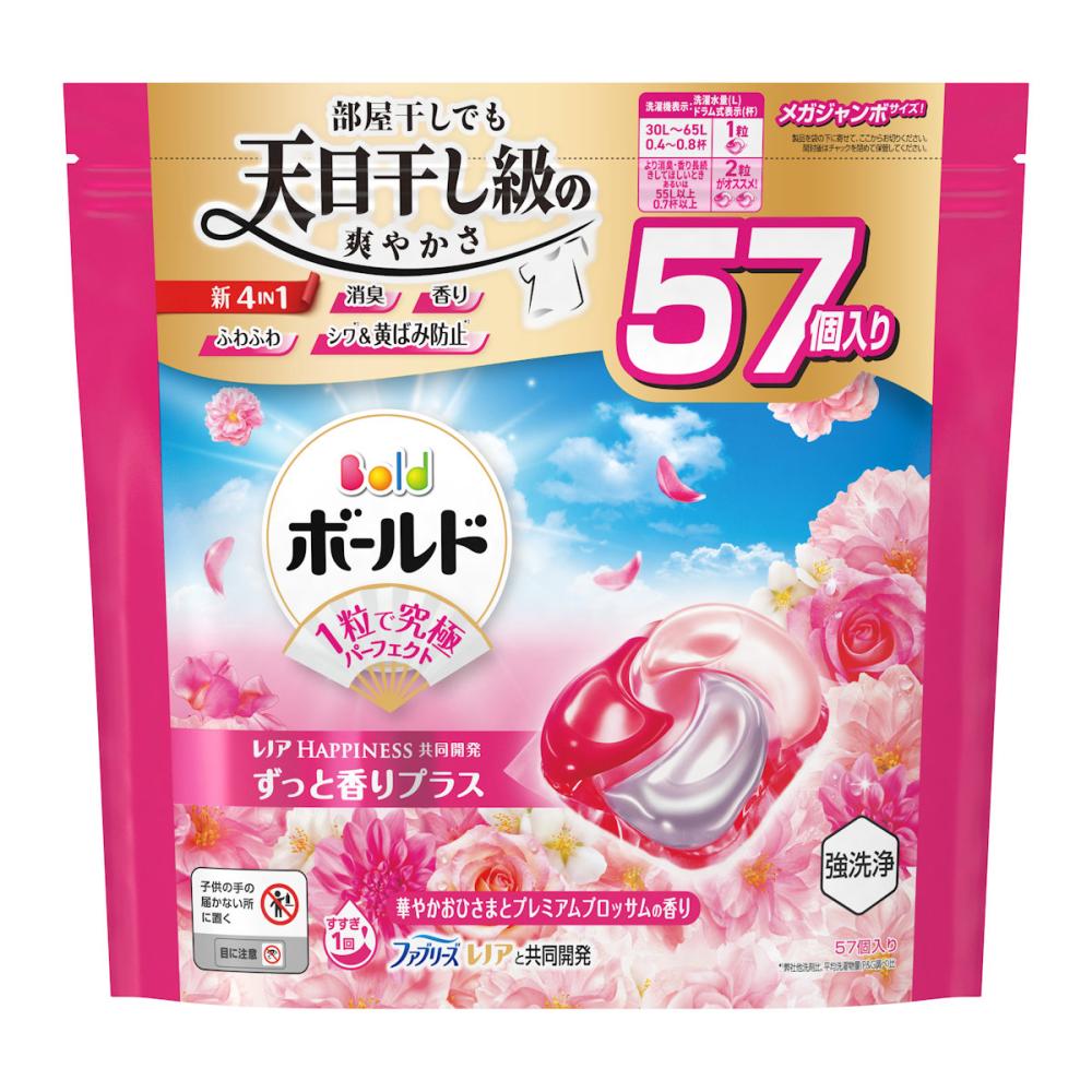 新品未使用品】超メガジャンボ アリエール ジェルボール 洗濯洗剤 合計