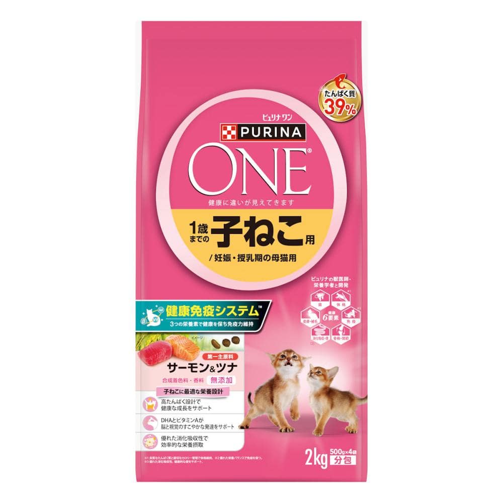 ピュリナワンキャット ドライ 避妊・去勢した猫の体重ケア サーモン