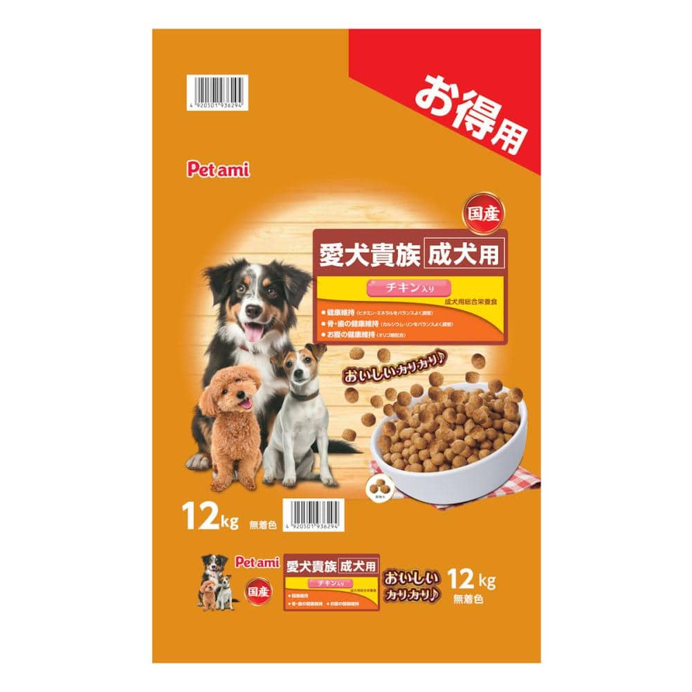 SANIMED ドライフード 3kg 成犬用 2袋 SANIMED ドライフード 3kg 成犬