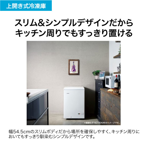 Haier✨1ドア冷凍庫✨JF-NU100G✨100L✨2017年製✨ホワイト、動作確認