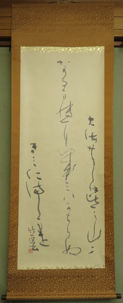 宮本竹逕 『西行の歌』 [古美術こもれび] 骨董,掛軸,絵画の買取と販売