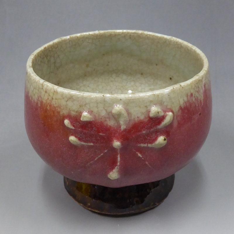 河井寛次郎 『辰砂碗』 [古美術こもれび] 骨董,掛軸,絵画の買取と販売