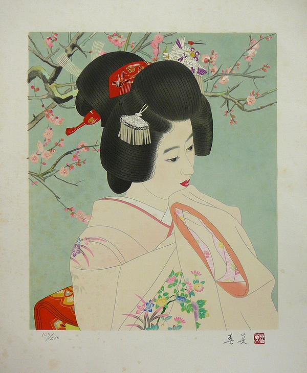 立石春美「大文字」版画 サイン落款有 額装 G 立石春美「大文字」版画