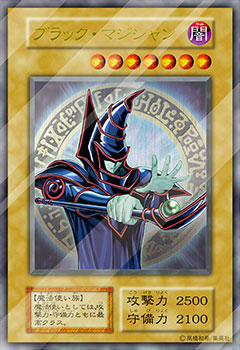 遊戯王 ステンレス 三幻神+ブラックマジシャン ブラック・マジシャン