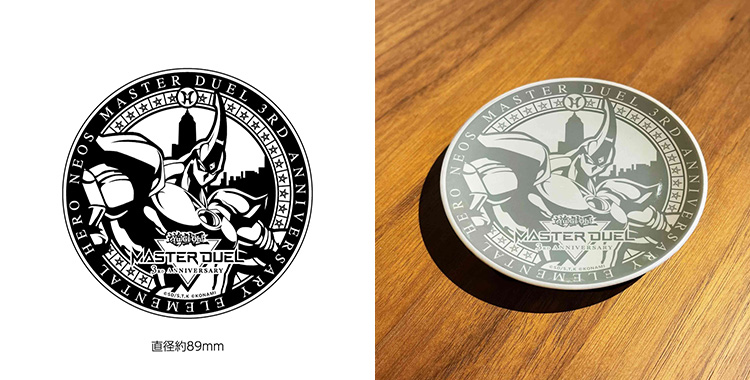 遊戯王 マスターデュエル」 配信3周年記念Xキャンペーン | 遊戯王