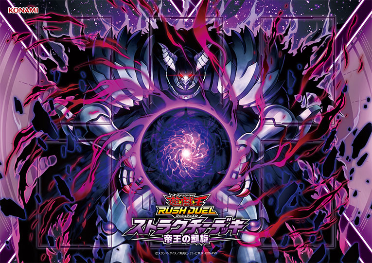 遊戯RD】帝王の烈旋【ウルトラ/魔法】RD/SD0F-JP022 100枚 遊戯RD】帝王