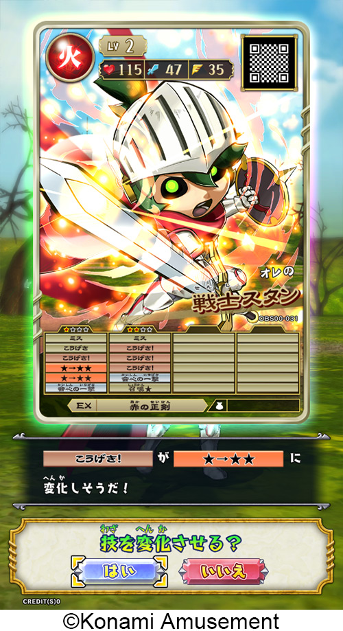 モンスター烈伝 オレカバトル2』が順次稼働開始！～世界に1枚だけの