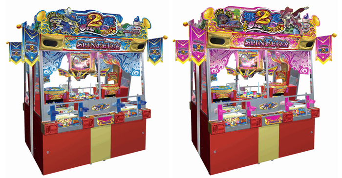 スピンフィーバー