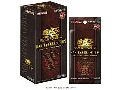 遊戯王カードゲーム25周年記念商品「三幻神」スペシャルカードセット