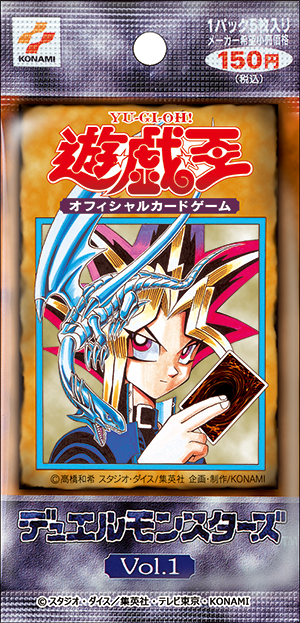 遊戯王カードゲーム25周年記念スペシャルイベント「遊戯王デュエル