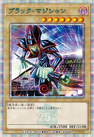 遊戯王OCGデュエルモンスターズ QUARTER CENTURY 12box