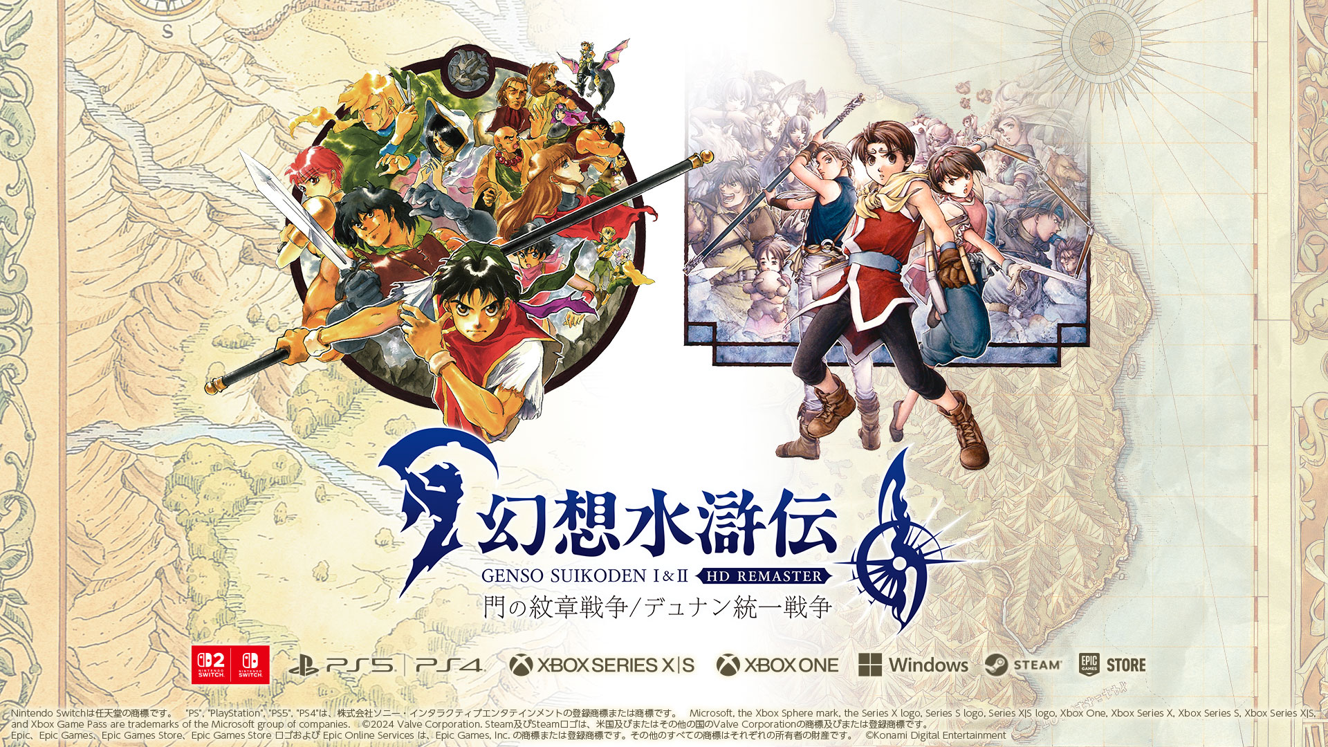 ゆ*う様 幻想水滸伝コレクションカード 公式バインダー入りフルセット