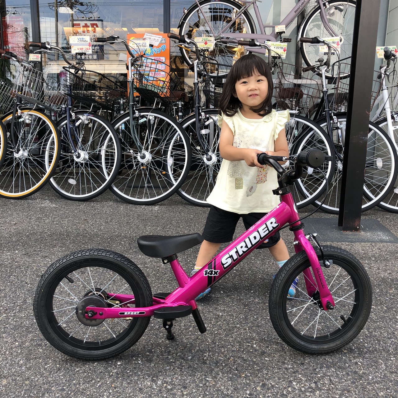 STRIDER 14x ピンク ストライダー ペダル スタンド付き 子供用自転車