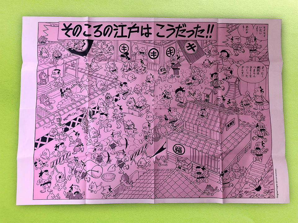 エポック 赤塚不二夫コレクションカード フルコンプ180枚【5365